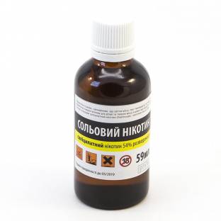 Солевой никотин Салицилатный Сотка DIYV 100мг/мл 59мл Солевой никотин Салицилатный Сотка DIYV 100мг/мл 59мл
