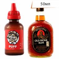 Жидкость для электронных сигарет PUFF Ром ↥ Rum 50мл 30VG 70..