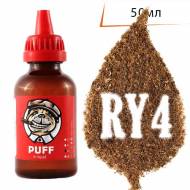 Жидкость для электронных сигарет PUFF Руян ↥ RY4  50мл 50VG ..