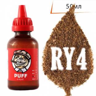 Жидкость для электронных сигарет PUFF Руян ↥ RY4 50мл 50VG 50PG Жидкость для электронных сигарет PUFF Руян ↥ RY4 50мл 50VG 50PG