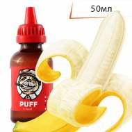 Жидкость для электронных сигарет PUFF Банан ↥ Banana 50мл 30..