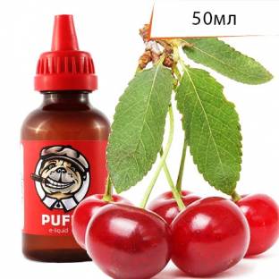 Жидкость для электронных сигарет PUFF Вишня ↥ Cherry 50мл 50VG 50PG