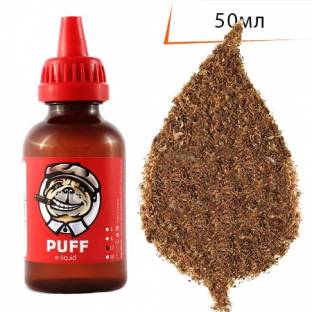 Жидкость для электронных сигарет PUFF Табак ↥ Tobacco 50мл 50VG 50PG Жидкость для электронных сигарет PUFF Табак ↥ Tobacco 50мл 50VG 50PG