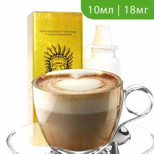 Капучино | Cappuccino 10мл 18мг · JS жидкость для парения