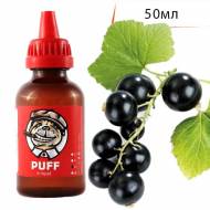 Жидкость для электронных сигарет PUFF Черная смородина ↥ Bla..