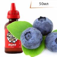 Жидкость для электронных сигарет PUFF Черника ↥ Bilberry 50м..