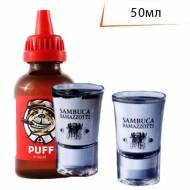 Жидкость для электронных сигарет PUFF Дух Самбуки ↥ Sambuca ..