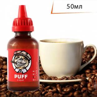 Жидкость для электронных сигарет PUFF Крепкий Кофе ↥ Strong Coffee 50мл 50VG 50PG 