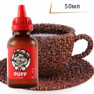 Жидкость для электронных сигарет PUFF Бразильский Кофе ↥ Bra..