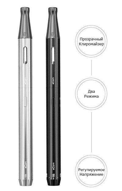 Электронная сигарета Joyetech eCom